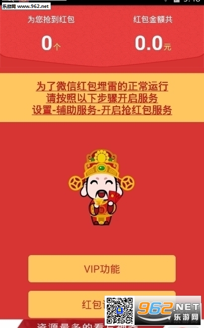 q������4.0����Ȩ����Խ��v2.0��ͼ1