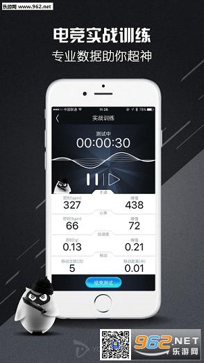 �Ѷȵ羺appv2.0.1��ͼ0