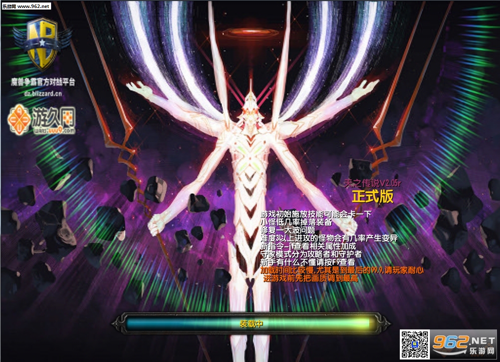 ��֮��˵2.05r �����ع���ħ�޵�ͼ��ͼ2