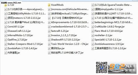 �ҵ�����1.7.10�����Ѷ��������ϰ���ͼ3