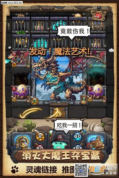 不思议迷宫安卓版截图0