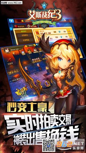 ��˹ս��3�ٷ���v2.1.6��ͼ1