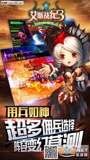 ��˹ս��3�ٷ���v2.1.6��ͼ2