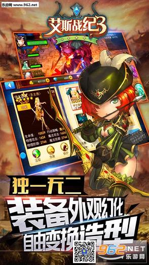 ��˹ս��3�ٷ���v2.1.6��ͼ3