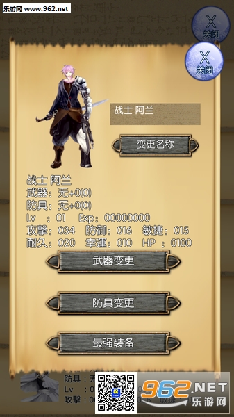 ��ɫ����������(���庺��)��ͼ2