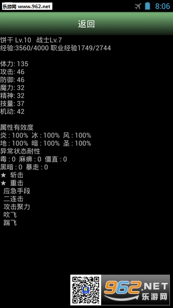 ����ɢ��2������(���庺��)��ͼ0