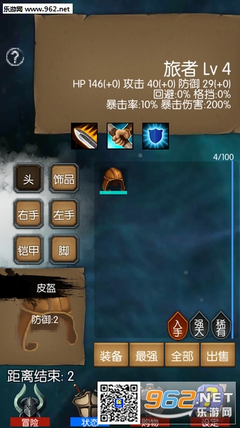 ĩ��֮ս�������ͼ0