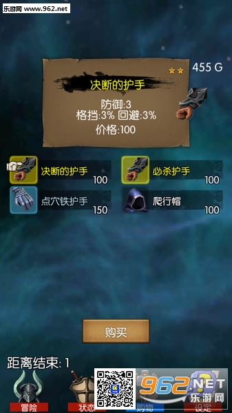 ĩ��֮ս�������ͼ3