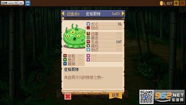 ��ʿ����2������(���庺��)��ͼ3