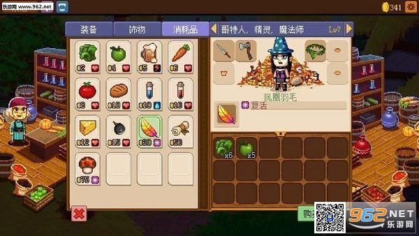 ��ʿ����2������(���庺��)��ͼ4