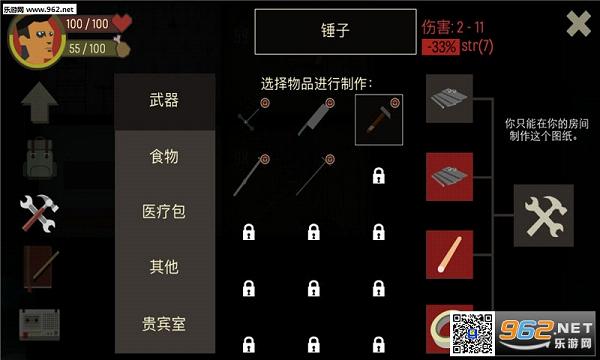 ���֮ɽ�޸İ�v1.0.45���°��ͼ1