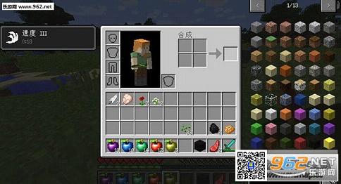 �ҵ�����1.10.2��Чˮ��MOD��ͼ2