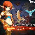 Theia(߯�������ιٷ�����)