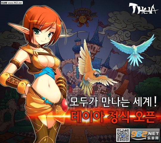 Theia(߯�������ιٷ�����)v1.0.1��ͼ0