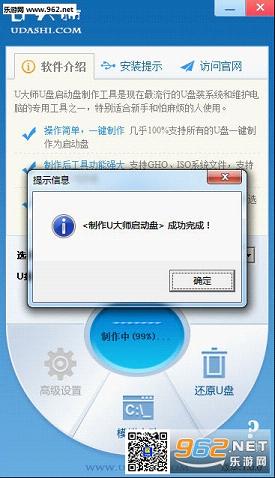 U��ʦu��������������v4.3.5��ͼ0