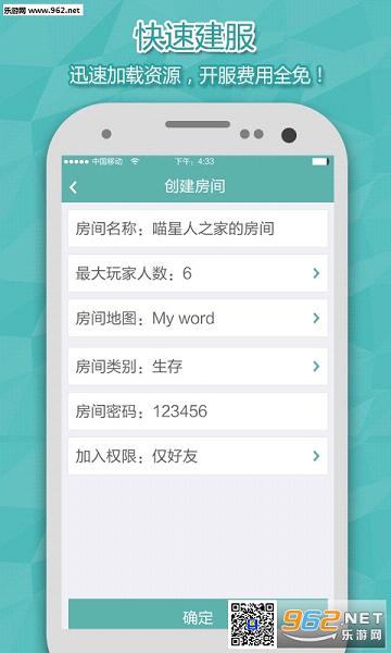 �ҵ���������ƽ̨����0.15.4��ͼ1
