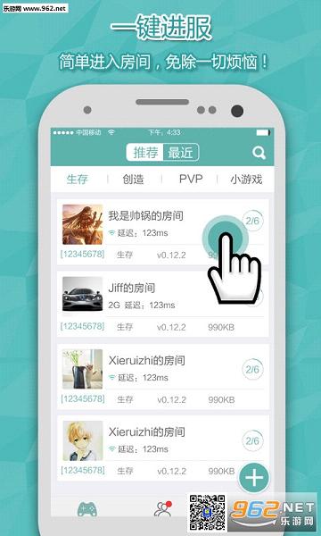 �ҵ���������ƽ̨����0.15.4��ͼ0