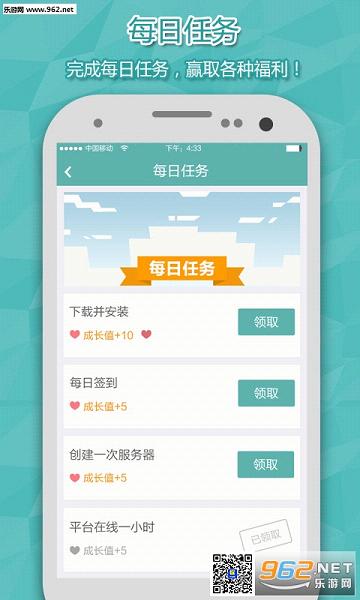 �ҵ���������ƽ̨����0.15.4��ͼ3