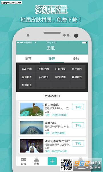 �ҵ���������ƽ̨v3.3.1���°汾��ͼ2