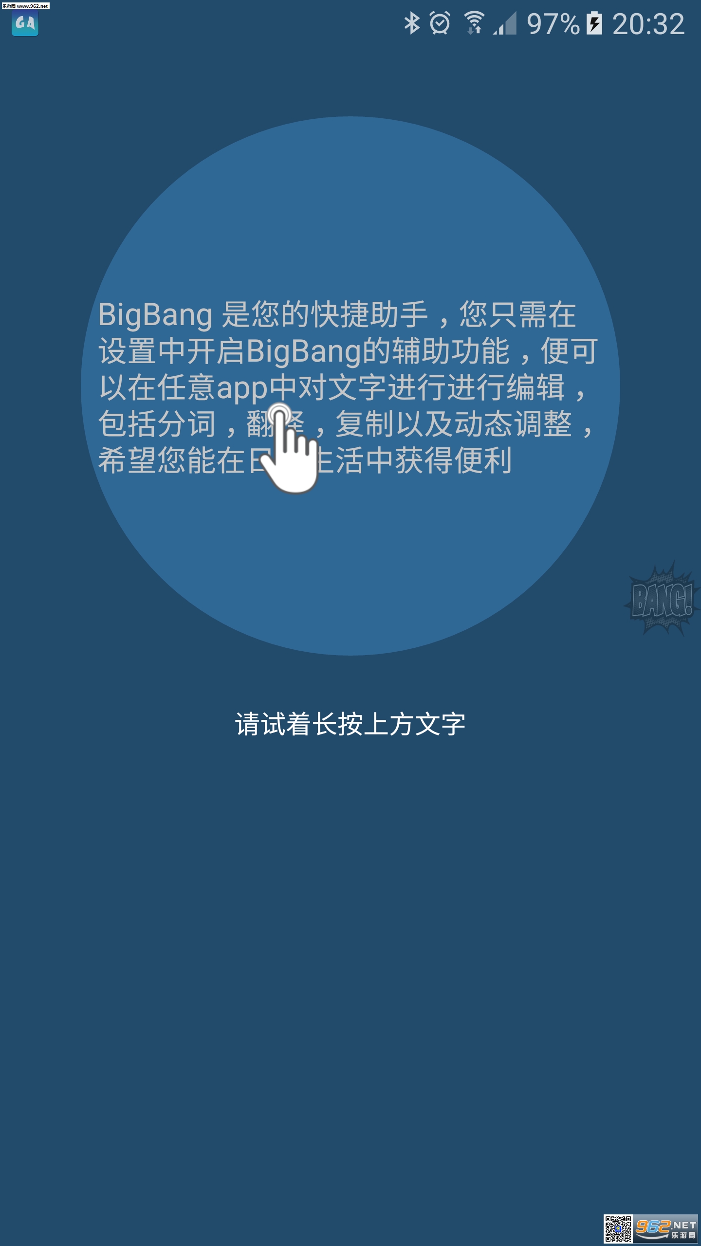����Big Bang���°��ͼ0