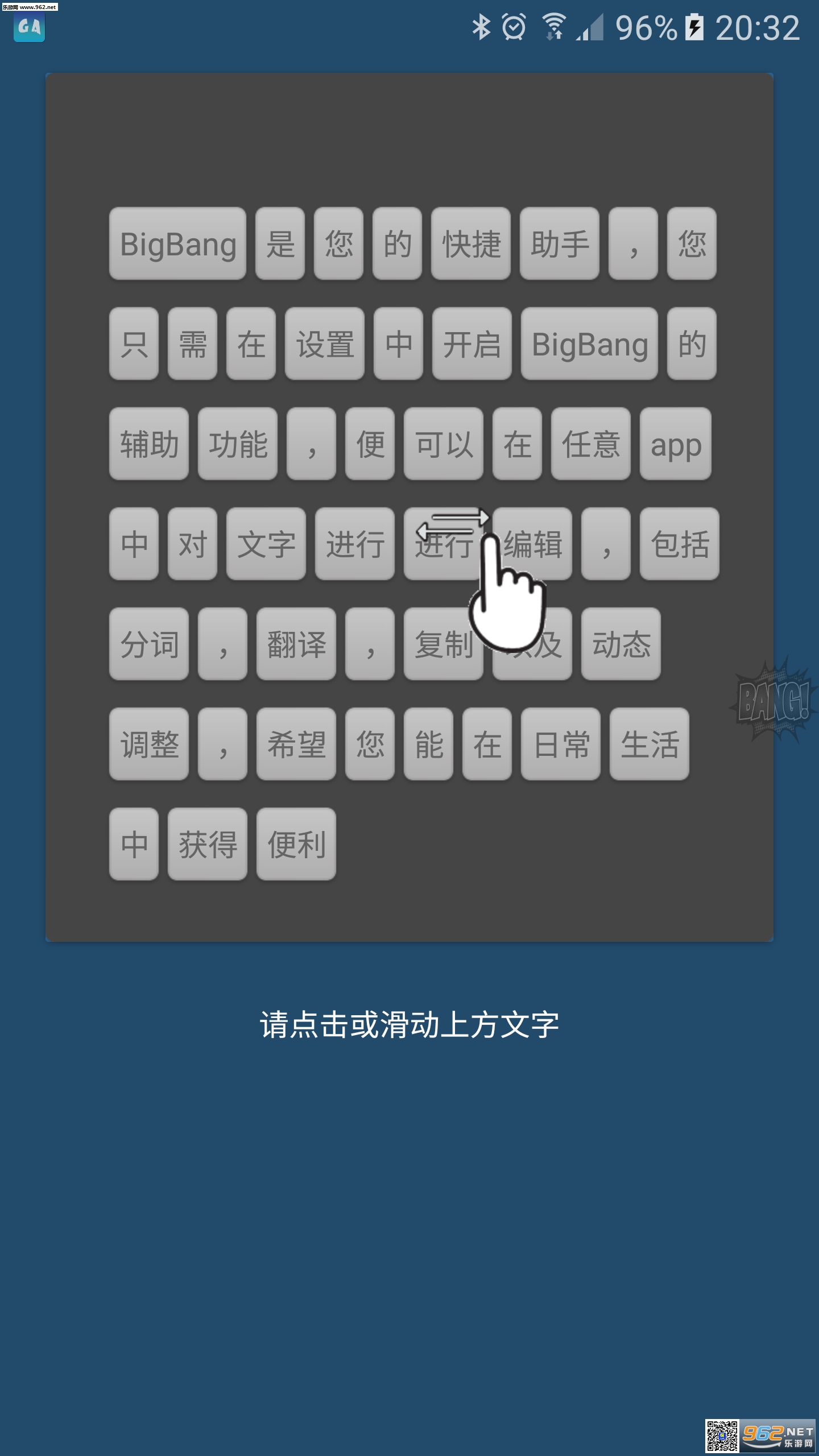 ����Big Bang���°��ͼ1