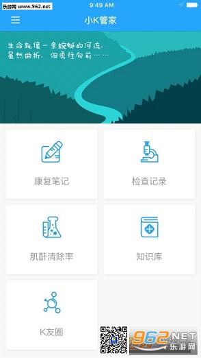 ����ʿapp�ٷ���ʽ���ͼ1