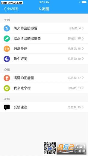 ����ʿapp�ٷ���ʽ���ͼ2