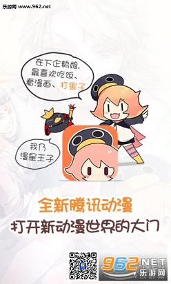 ����ʿapp�ٷ���ʽ���ͼ3