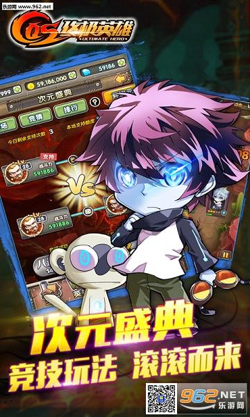 COS�ռ�Ӣ�۹ٷ����ͼ1