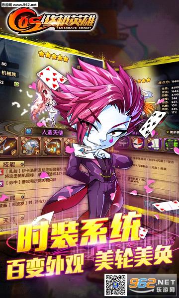 COS�ռ�Ӣ�۹ٷ����ͼ3