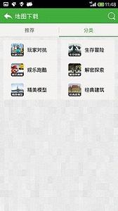 ��«���ҵ�����ipad��ͼ0