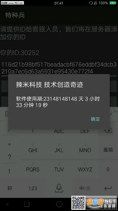 ΢�����ֱ�50ƻ����(��ע����)ƻ����Խ����ͼ1