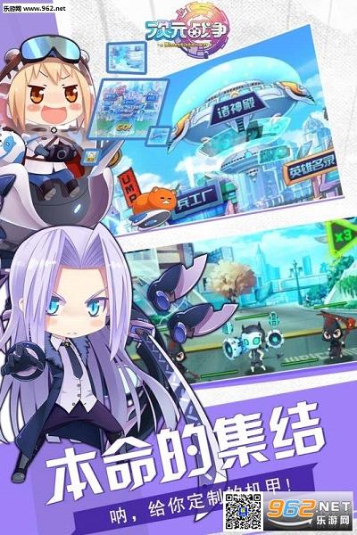 ��Ԫս������(���������Ȩ)��׿���°�v2.1��ͼ2