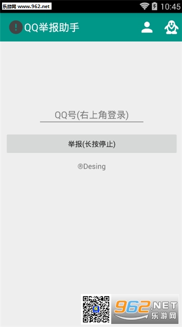 QQ�ٱ������ֻ����ͼ0