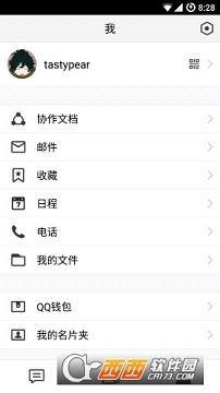 ��Ѷtm�ֻ���2016���°��ͼ0