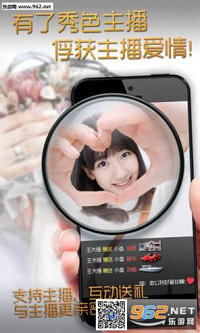 ��ҹ�㳡app��ͼ1