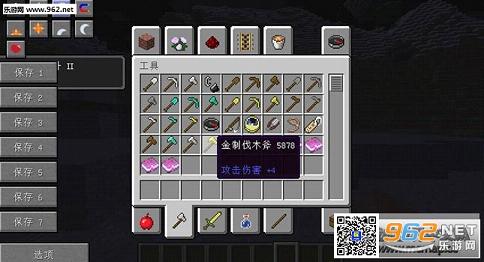 �ҵ�����1.10.2��ľ��MOD��ͼ1