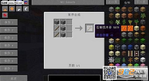 �ҵ�����1.10.2��ľ��MOD��ͼ3