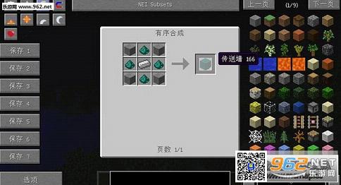 �ҵ�����1.7.10����ǽMOD��ͼ1