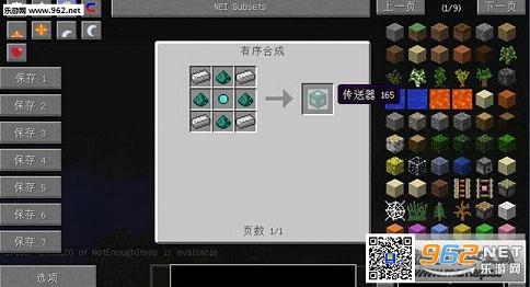 �ҵ�����1.7.10����ǽMOD