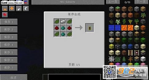 �ҵ�����1.7.10����ǽMOD��ͼ2