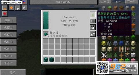 �ҵ�����1.7.10����ǽMOD��ͼ4