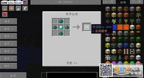 �ҵ�����1.7.10����ǽMOD��ͼ3
