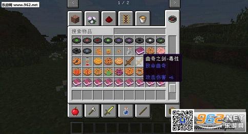 �ҵ�����1.7.2��������MOD