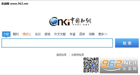 CNKI中国知网免费下载工具截图0