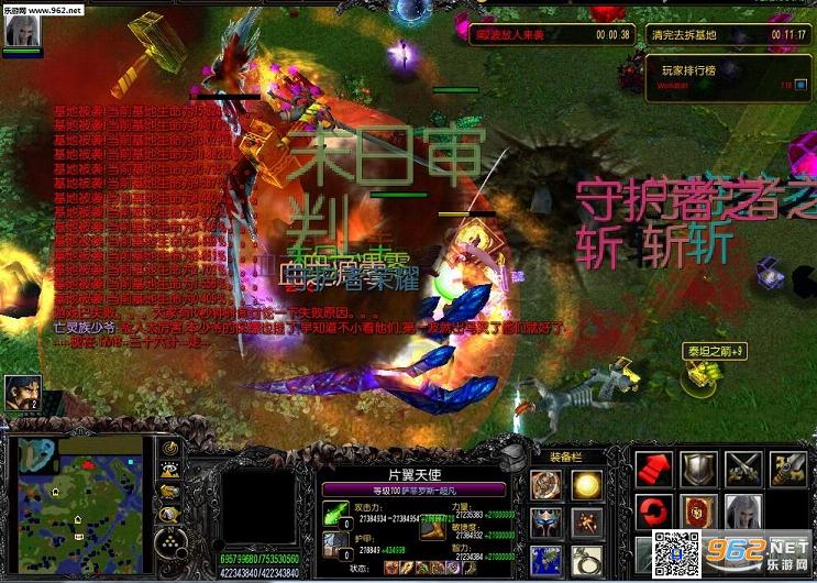 英雄有敌2.2破解版 技能无CD+P闪+隐藏攻略截图2