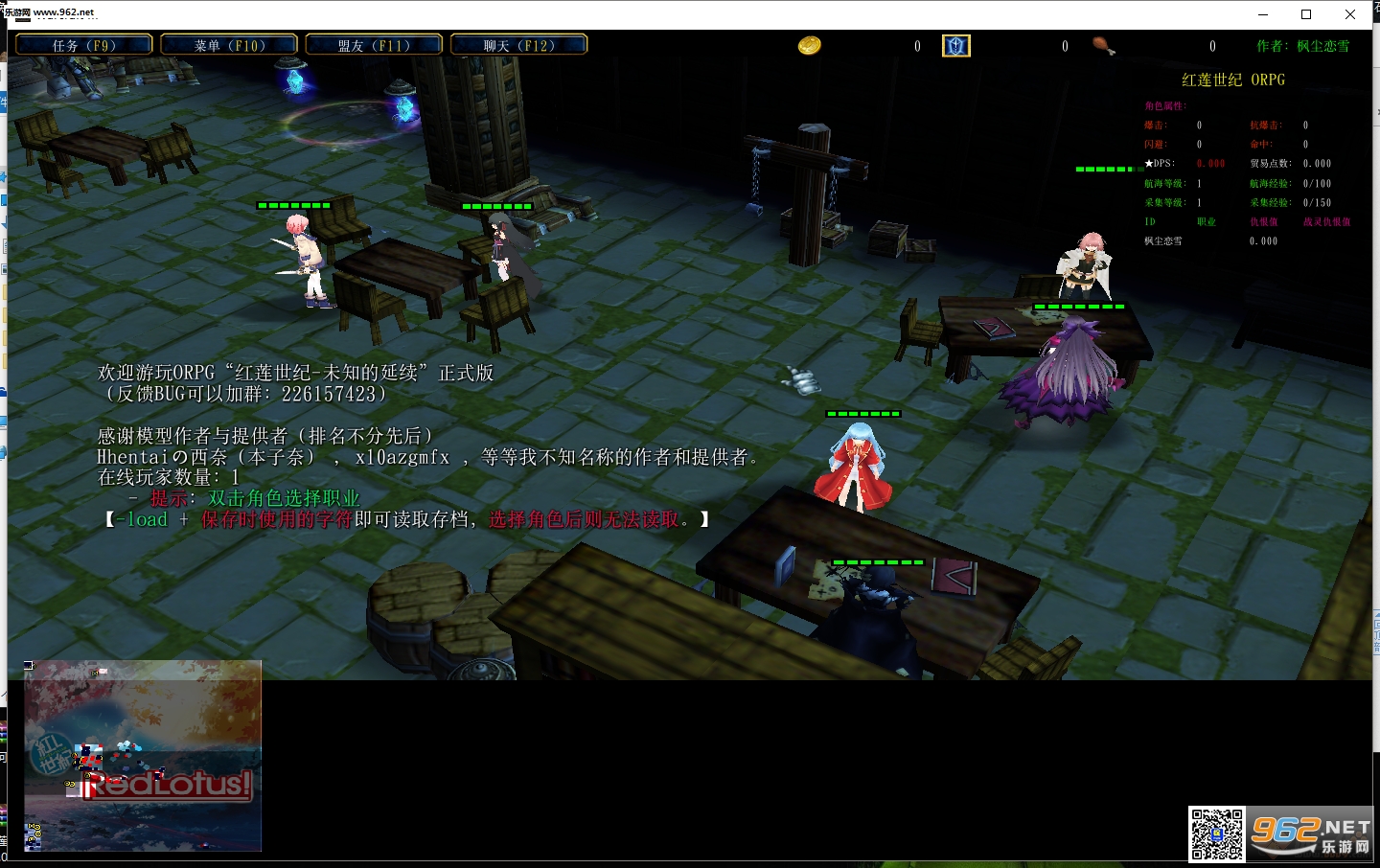 ��������ORPG1.0.48��ʽ�� ���浵+���Խ�ͼ0