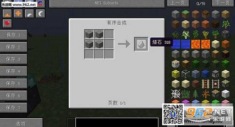 �ҵ�����1.10.2�򵥵��䷽MOD��ͼ0
