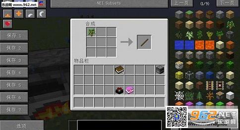 �ҵ�����1.10.2�򵥵��䷽MOD��ͼ1