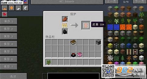 �ҵ�����1.10.2�򵥵��䷽MOD��ͼ2